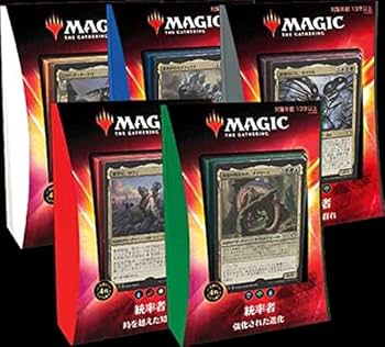 【新品未開封】マジック：ザ・ギャザリング 統率者 2015 5種セット 日本語版 発売済み商品(未開封BOX・未開封セット) マジック・ザ